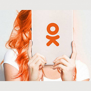 “Одноклассники” и Даунсайд Ап провели круглый стол «Люди с синдромом Дауна и общество: уважение и диалог»  